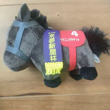 위닝 티켓 봉제 인형 제41회 교토 신문배