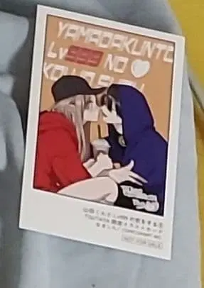 야마다 군과 Lv999의 사랑을 하는 혜택 카드