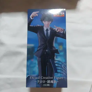 HUNTER x HUNTER 피규어 진혼가 클로로 클로로=루실풀