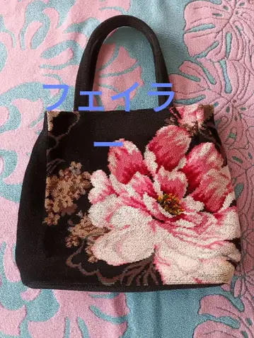 FEILER 토트백