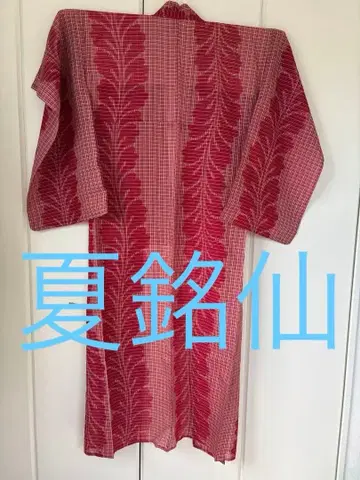 앤티크 여름 기모노 메이센 여름 메이센 샤 독코토후지 단의 여름 오메시