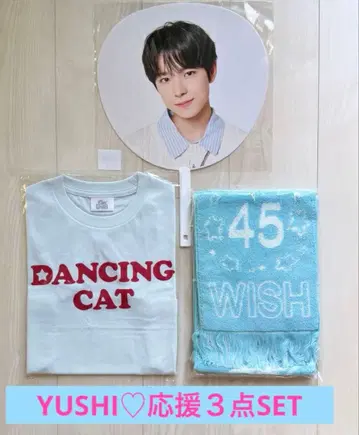 미개봉 새상품 NCTWISH 일본 투어 굿즈 유우시 응원 3종 세트