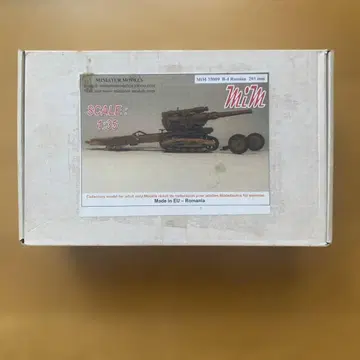 MINIATUR MODELS B-4 Russian 203mm