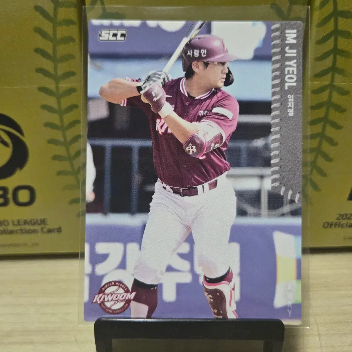2026 scc kbo 오피셜 키움 임지열 away 판매합니다.
