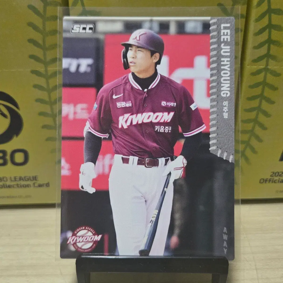 2026 scc kbo 오피셜 키움 이주형 away 판매합니다.
