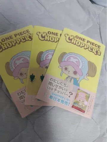 원피스 초퍼 동봉 프로모 카드 포함 3권 슈리 포함