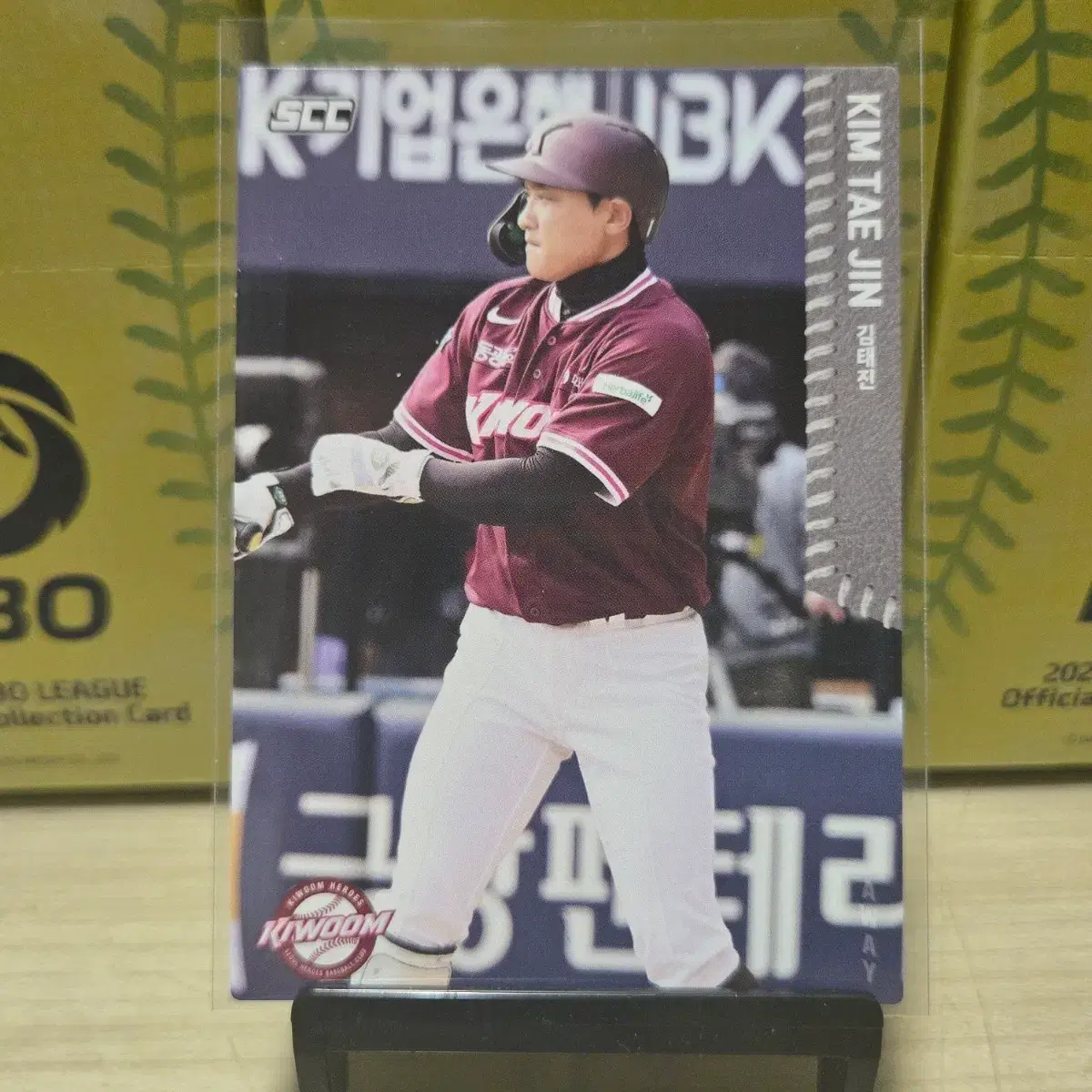 2026 scc kbo 오피셜 키움 김태진 away 판매합니다.