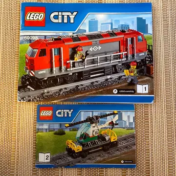 여름방학 가격 인하 정품 LEGO City 파워풀 화물 열차 60098 기차
