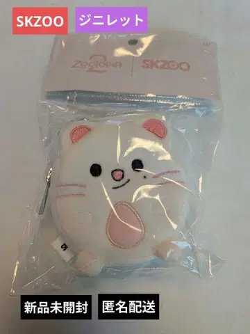 SKZOO 지니레트 주토피아 코인 파우치