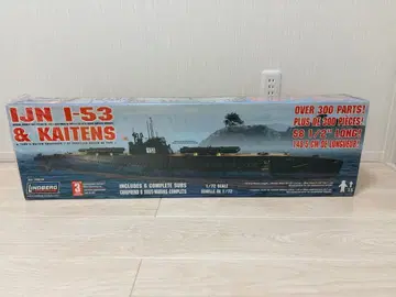 Lindberg LN70818 53 잠수함 w/ 카이텐