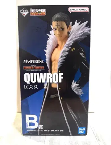 제일복권 HUNTER x HUNTER 클로로=루실풀 피규어