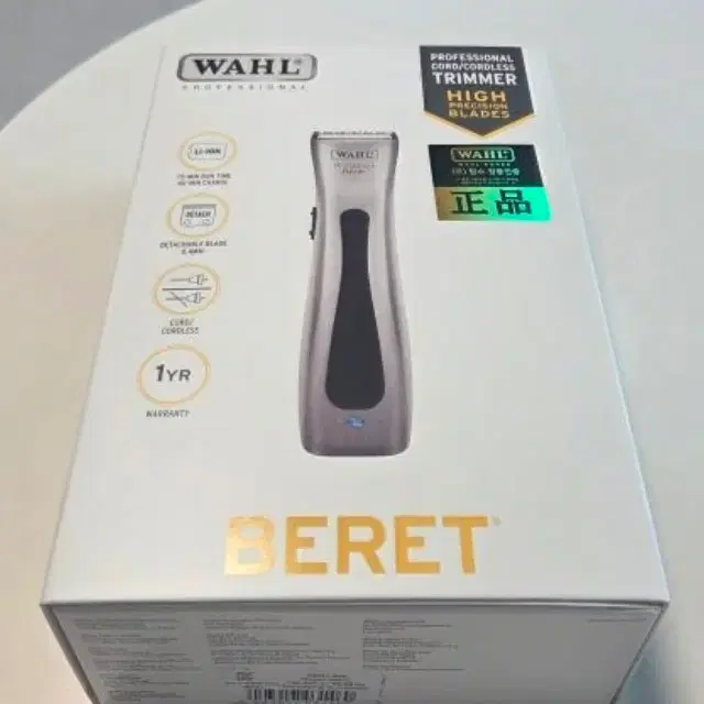 S급 WAHL 왈 코리아 전문가용 이발기 베렛 트리머 바리깡 바버샵 바버