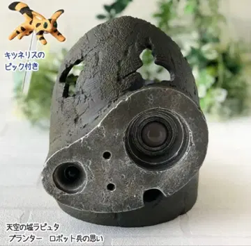 새상품 라퓨타 로봇 병사의 생각 스튜디오 지브리 플랜터