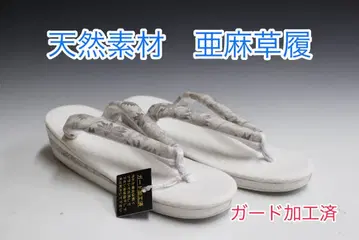 여름 아이템 준비 미사용 새상품 린넨 조리 프리 사이즈 유카타에도 D