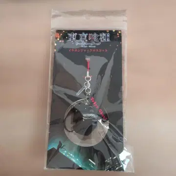 극장판 도쿄구울 이어폰잭 마스코트