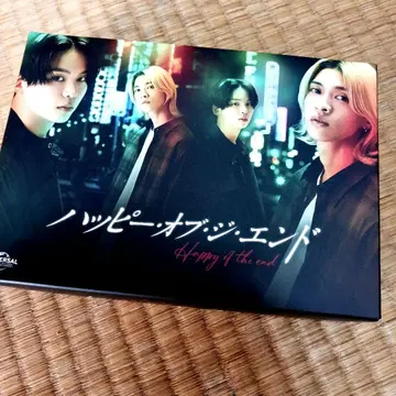 해피 오브 더 엔드 Blu-ray BOX