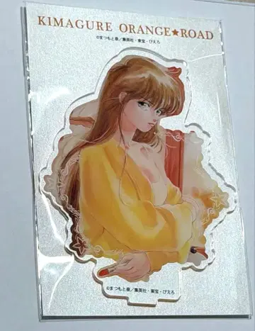 변덕쟁이 오렌지 로드 아유카와 마도카 아크릴 스탠드 미사용