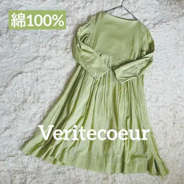 [ Veritecoeur ] 베리떼꾸르 턱 원피스 라이트 그린 긴팔