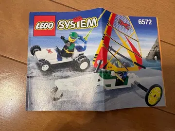 LEGO 6572 Wind Runners [정크]