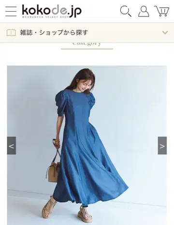 THREE SQUAR CLASSY 5월호 기재 샴브레이 플레어 원피스