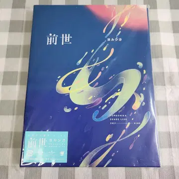 요루시카 [ 전생 ] Blu-ray 최초 한정 패키지