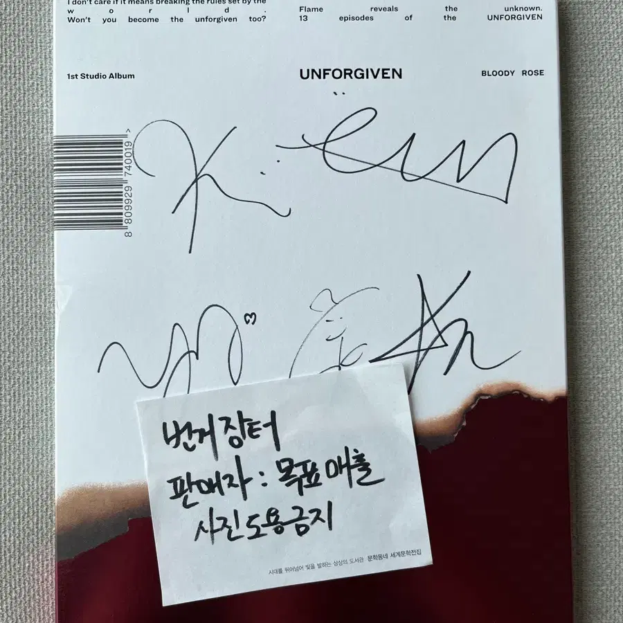 iz*one le sserafim kim chaewon Autographed photocard For sale