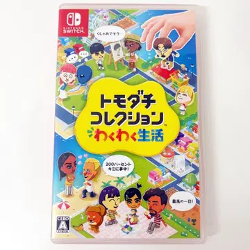 친구모아 아일랜드 두근두근 생활 Switch 친구모아