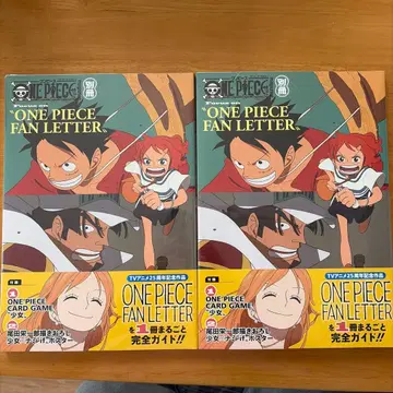 원피스 팬 레터 ONE PIECEFAN letter 슈링크 포함 2권