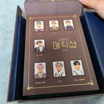방탄소년단 매직샵 DVD bts magic shop | 브랜드 중고거래 플랫폼
