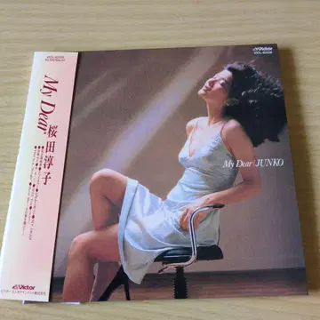 사쿠라다 준코 CD My Dear[+7] 오리지널 LP 종이 자켓 컬렉션