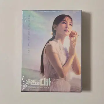박은빈 무인도의 디바 Castaway Diva OST 특전 포함