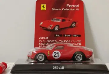 교쇼 1/64 페라리 250LM