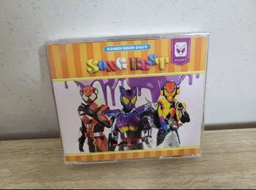 가면라이더 가브 SONG BEST CD