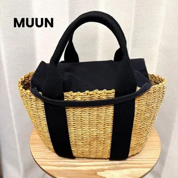 MUUN 바스켓 백
