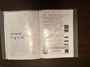 부동산 감정사 시험 LEC [ 이렇게 써라! 감정 이론 ]