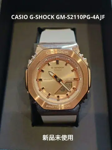 CASIO G-SHOCK GM-S2110PG-4AJF 본체