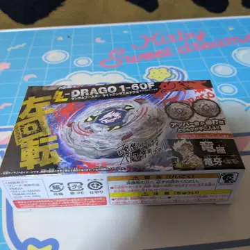 BEYBLADE X L-DRAGO 1-60F 라이트닝 엘드라고