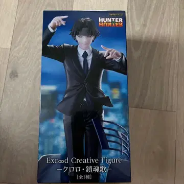 HUNTER x HUNTER 클로로 진혼가 피규어