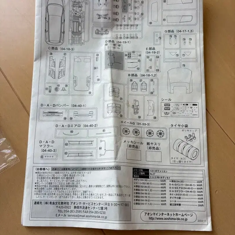 7번째 상품 이미지