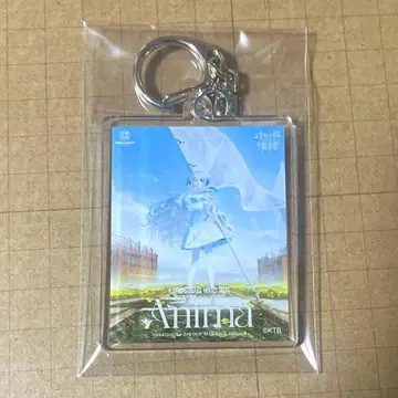 카미츠바키 이세카이 죠쵸 아크릴 키링 타워 레코드