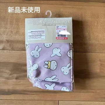 [ 미사용 새상품 ] 미피 miffy 헤어 고데기 케이스 핑크 퍼플