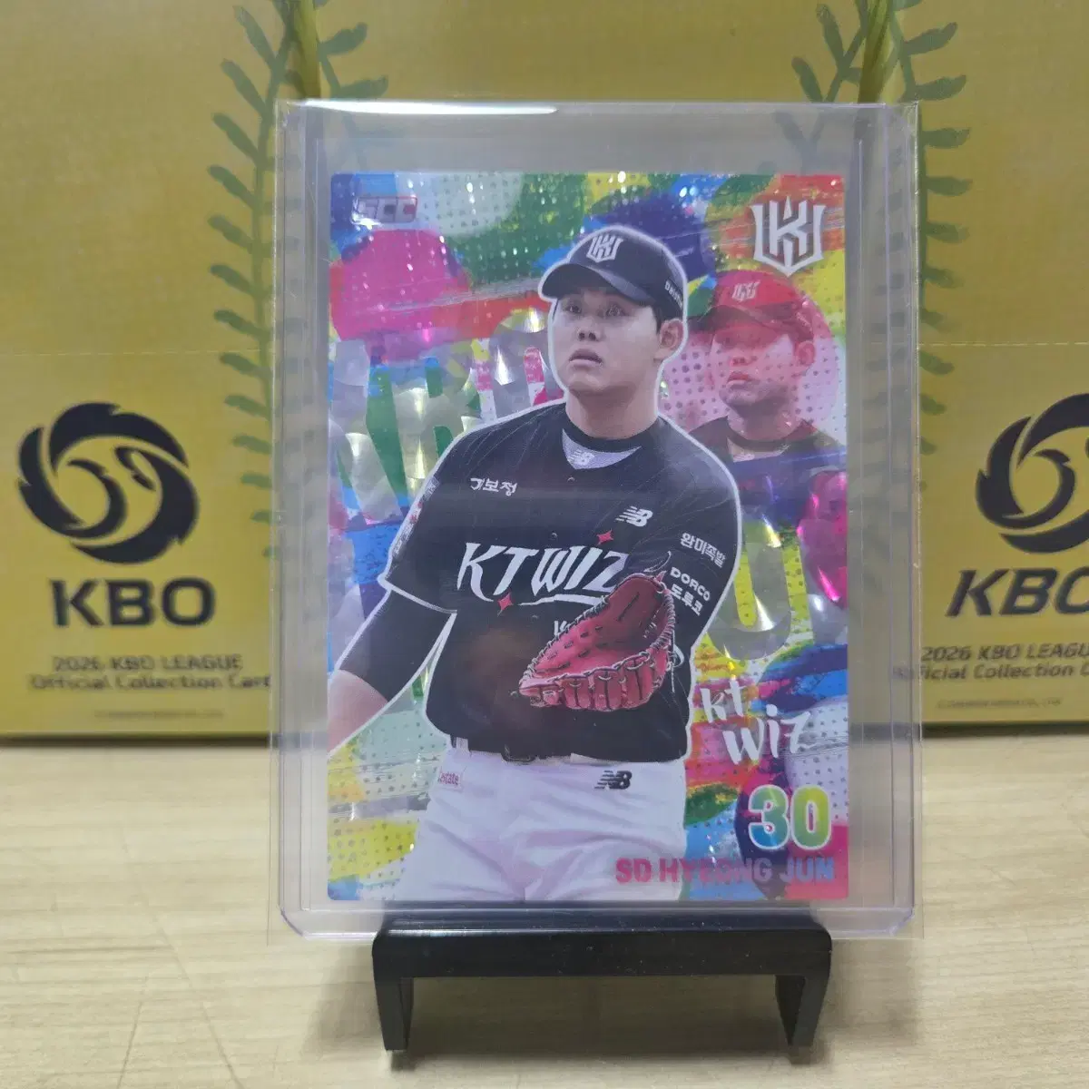 2026 scc kbo 오피셜 KT 소형준 홀로페레럴 판매합니다.