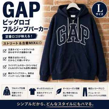 GAP 아치 로고 풀 집업 후드티 L 네이비 빅 로고