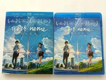 너의 이름은.your name. Blu-ray+DVD 북미판