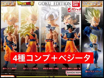 드래곤볼 HG 시리즈 GOKU EDITION 초사이어인 베지터