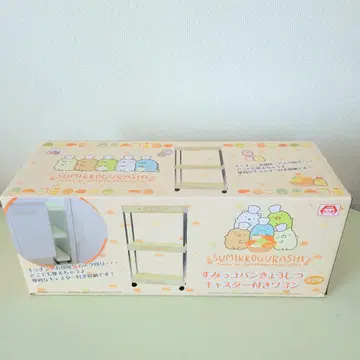 [ 새상품급 ] 스미코구라시 캐스터 부착식 3단 와곤
