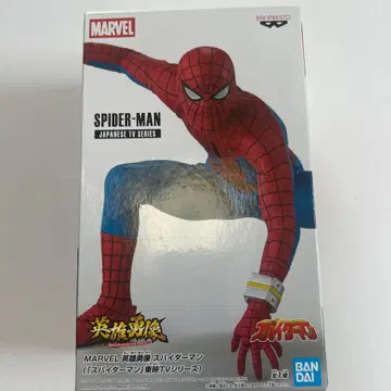 스파이더맨 MARVEL 영웅 용상 도에이 TV 시리즈 스태츄 피규어