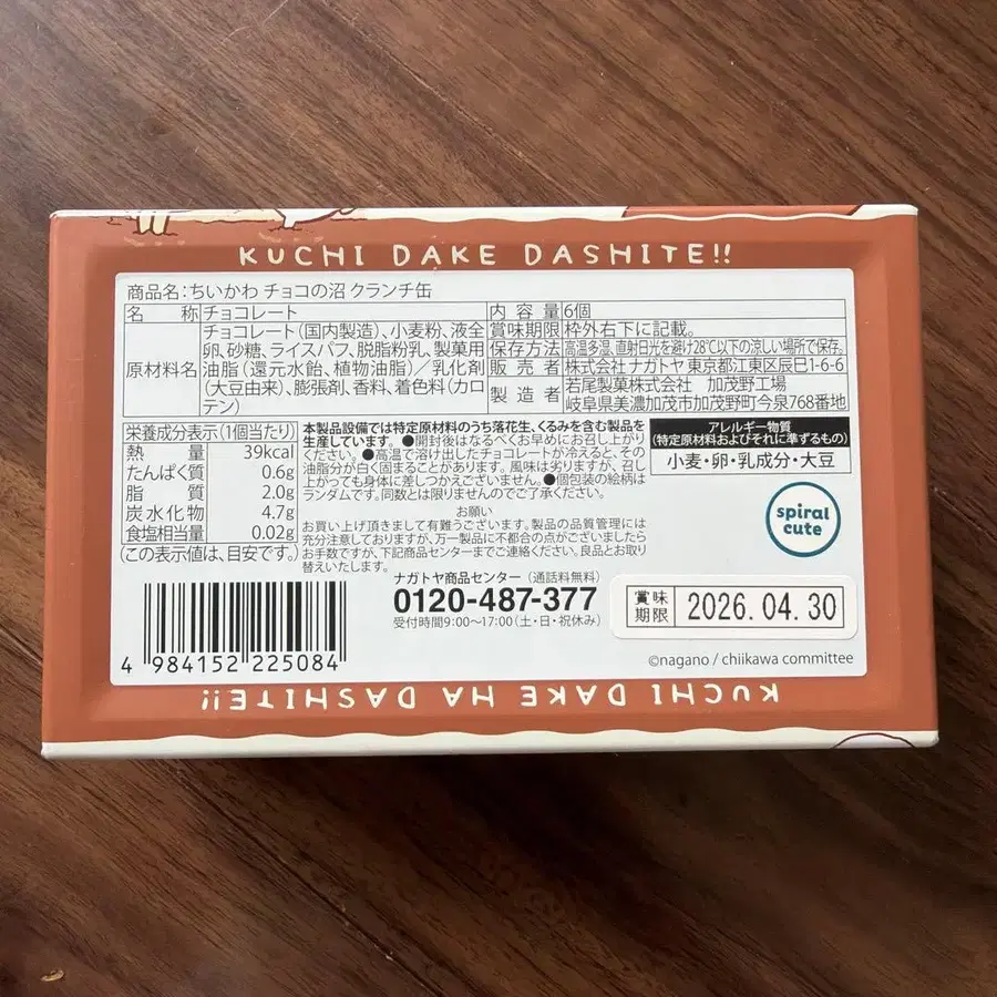 6번째 상품 이미지