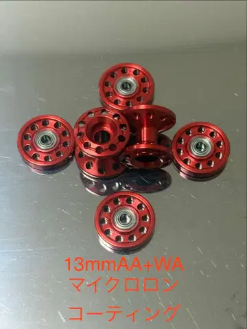 미니 사륜구동 13mm 올 알루미늄 베어링 롤러+WA 알루마이트