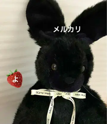 레트로한 블랙 토끼 봉제 인형